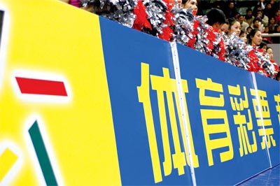 反腐大案:92亿公款股市浮沉始末(组图)