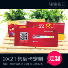 【淘宝好评返现券】最新最全淘宝好评返现券返利优惠_一淘网
