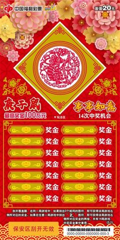 第五季“福彩刮刮乐,天天送汽车”来袭,9辆奥迪A4L、37辆荣威RX5等你开走