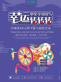 鐢靛奖娴锋姤图片素材_在线编辑_图片广告印刷印刷海报模板_图司机