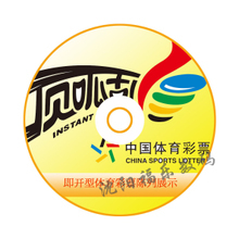 【批量刻录】最新最全批量刻录返利优惠_一淘网