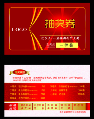 项城市腾翔印务-供应郑州刮刮卡设计印刷