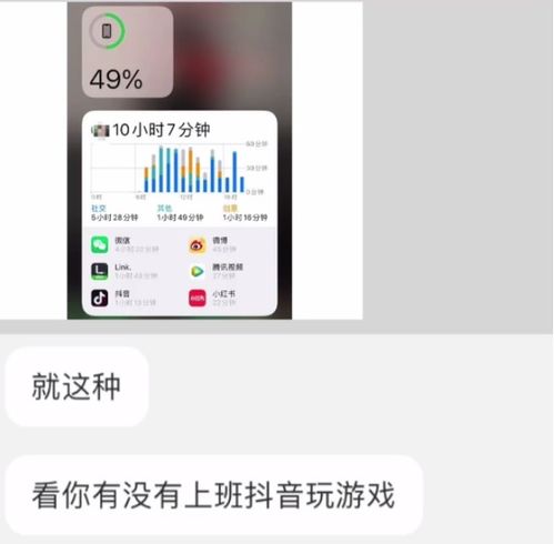 深圳某游戏研发公司给每个工位都装监控,网友 堪比坐牢