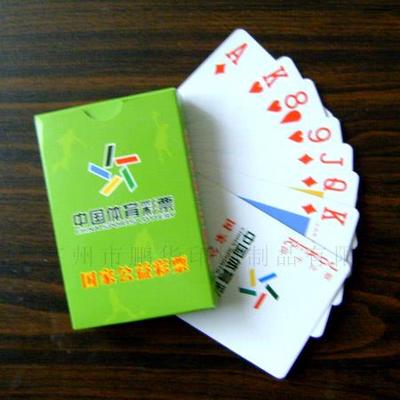 广西广告扑克牌印刷厂/扑克牌设计加工
