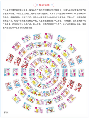 解锁商机,掌握未来 | 2021GTI广州展精品推介(十四)