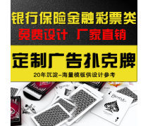 产品库