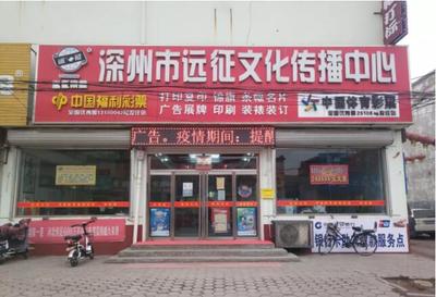 河北体彩网