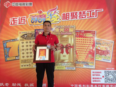 山东代表团:走进生产车间 揭开即开票最高机密