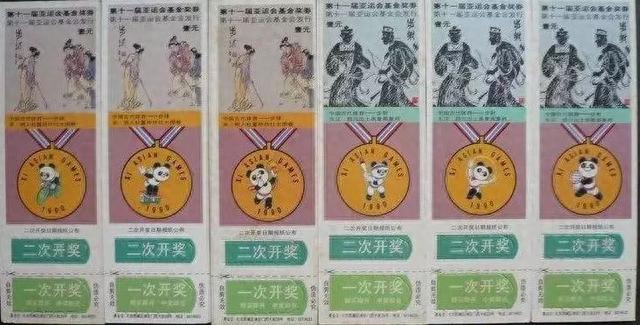 第十八届亚运会今天开幕!以前的亚运会你还记得吗?