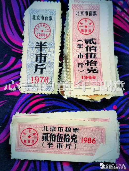 国庆宅家旧物回忆录第二波儿 又收拾出一些老物件儿