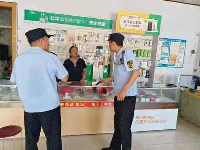 岱岳区综合行政执法局范镇中队开展文化市场执法检查