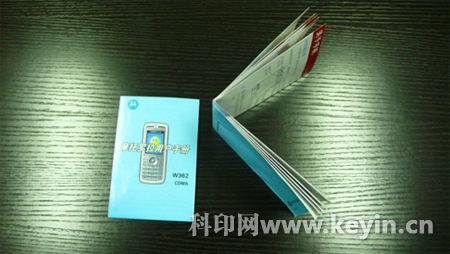 MBO KL112折页机评测--一款增加产品附加值的特殊机型_印刷科印头条资讯_科印印刷网