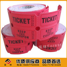 抽奖游戏_抽奖游戏批发_抽奖游戏供应_阿里巴巴