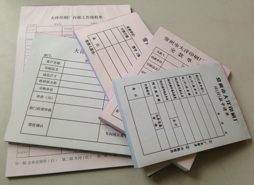 铜仁办公表格印刷