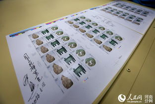 殷墟 特种邮票在郑州开机印刷 7月13日正式发行