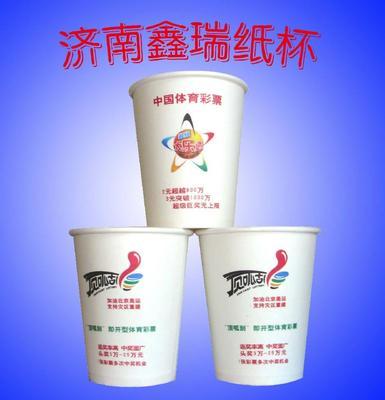 济南纸杯 - 250ml - 鑫瑞 (中国 山东省 贸易商) - 包装用品 - 包装印刷、纸业 产品 「自助贸易」