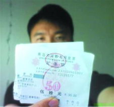 彩色打印机打印出定额发票 男子看傻眼