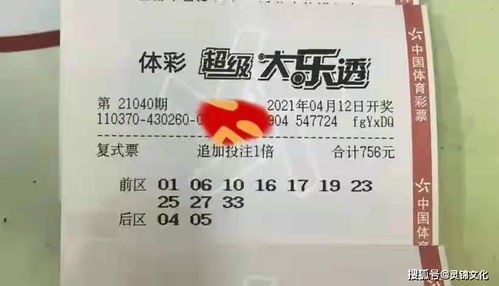 大乐透派奖活动第二期,做好了准备,这么多的复式,哪一个是机会