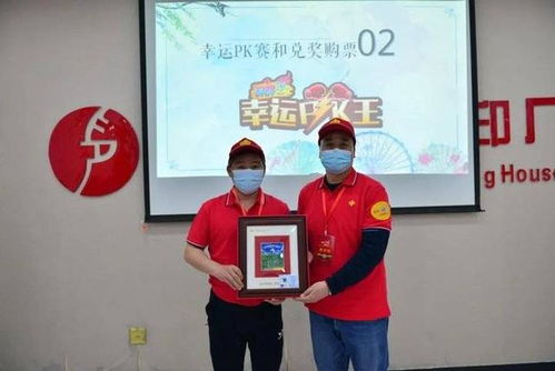 走近刮刮乐,相聚梦工厂 山东观摩团石家庄探秘之行