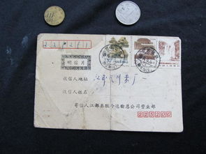 1991年江都县联运总公司自印取件通知书式明信片 贴邮票3枚 有清楚邮截2枚