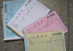 厂家供应优质低价收款收据价格 厂家 图片