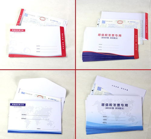 印刷信封发票专用信封开窗信封双胶纸牛皮纸信封定制