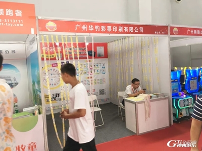 第19届沈阳游博会今日隆重开幕,寻找内需新方向!