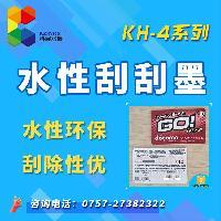 广东顺德科展环保材料 -提供水性印刷油墨,水性油墨树脂,水性油墨色浆