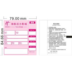 深圳市3d电影批发 3d电影供应 3d电影厂家 