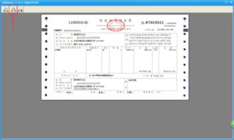 ky 800k映达打印机能打印增值税发票吗