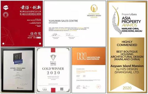 2020时代作品展奥园地产集团斩获48项国内外大奖见证产品力