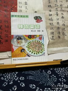 孔网分类 琳东书店 孔夫子旧书网