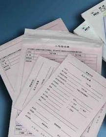 票本联单画册印刷打破传统技术