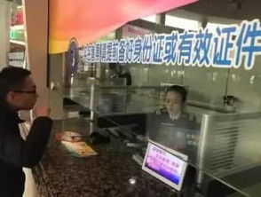 注意 本月起,坐汽车也要带身份证 河南三级及以上客运站实名制管理