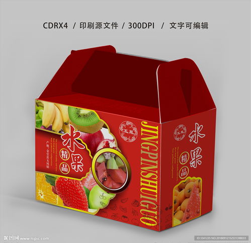 精品水果b平面图 展开图图片