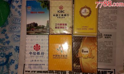 样品扑克六付.包邮挂号印刷品