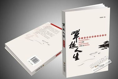 福州印刷厂专业印刷宣传单印刷,商标,海报印刷 台历