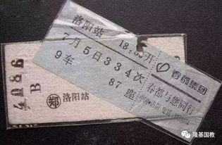 纸质火车票全面取消 我来看官方权威解答