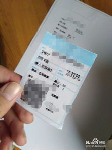 使用扫描仪及打印机覆盖打印影票防止影票褪色
