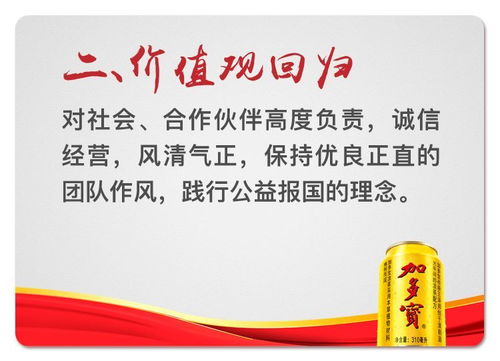 新时代,加油干