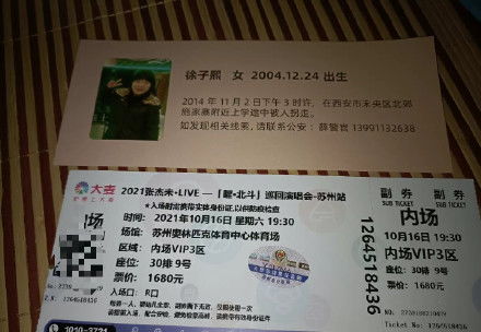 张杰在演唱会上受伤坚持3小时,中年男人,把担当全扛在肩上