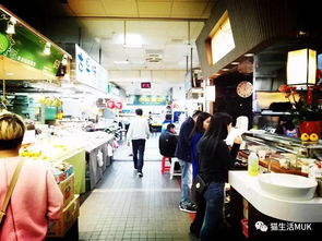 无印良品 风格的豆腐店 这个菜市场......