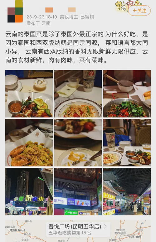 边境旅游,有一种出国的感觉