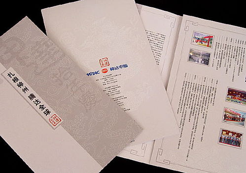 上海公司宣传折页设计,北京公司周年庆折页设计,企业画册设计图片,上海电子产品折页设计公司,宣传册设计