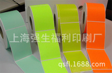 宣传册印刷_印刷工艺:其他_电子产品促销_低价批发 