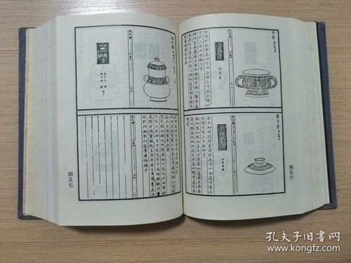 说印 说金 精装两册 合售 1994年一版一印 彩色插图 竖版繁体印刷 正版私藏 附送2004年原版购书发票 30张实物照片