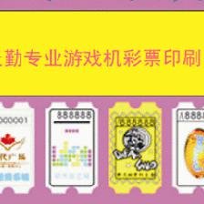 大庆各大型游戏机台