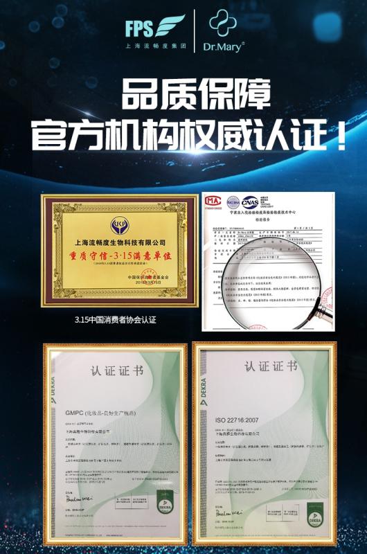 上海流畅度集团的产品质量怎么样啊