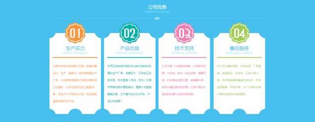 2017中山游博会参展商一览(四)