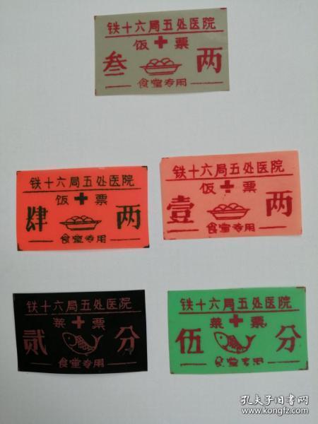 生活 书山有路一代的书摊 孔夫子旧书网